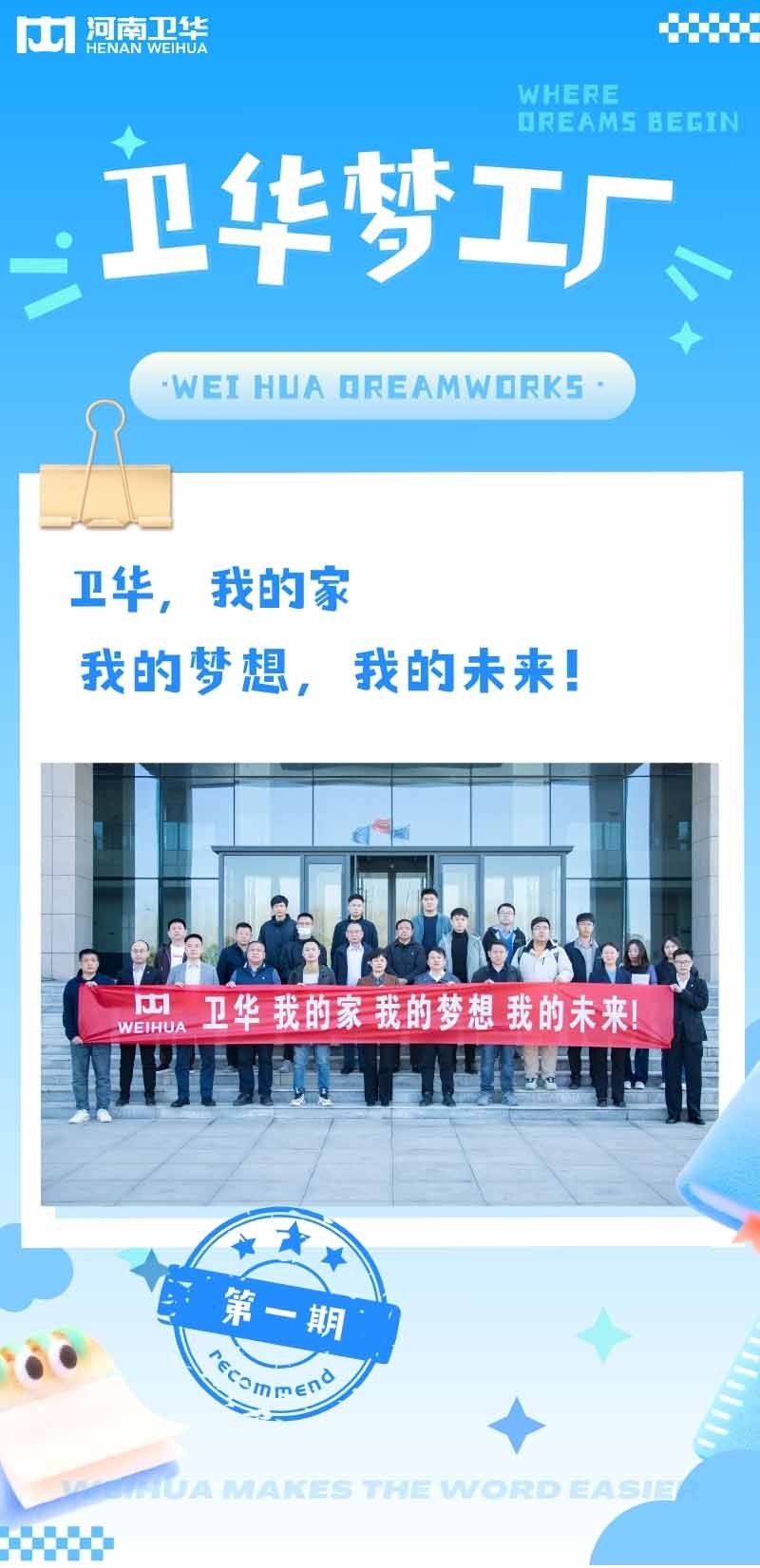 XPJ新京葡梦工厂.jpg